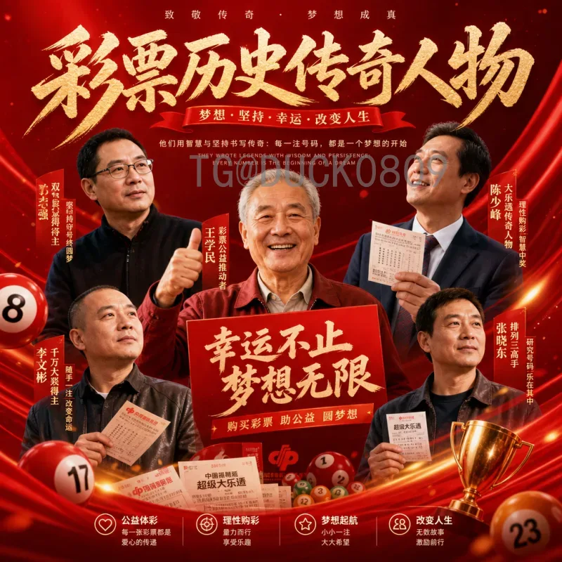 2026国际足联世界杯官方直播集锦：全方位回顾与精彩瞬间解析