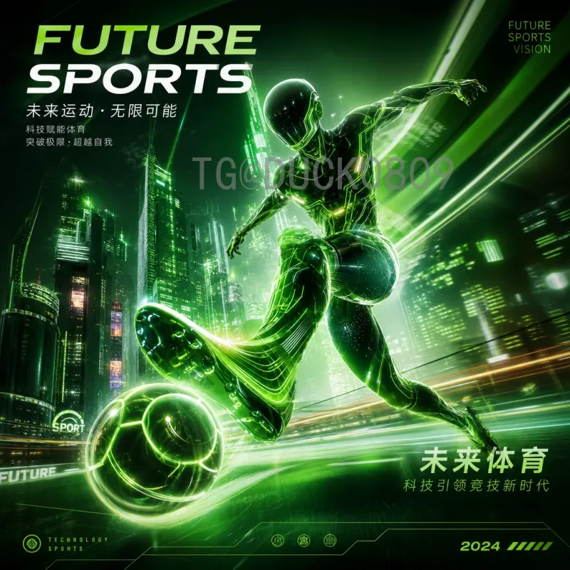 完整2026年国际足联世界杯球队分析：扩军后的新格局与实力展望
